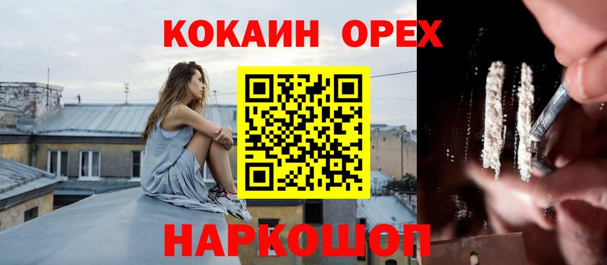Кокаин Columbia Серов