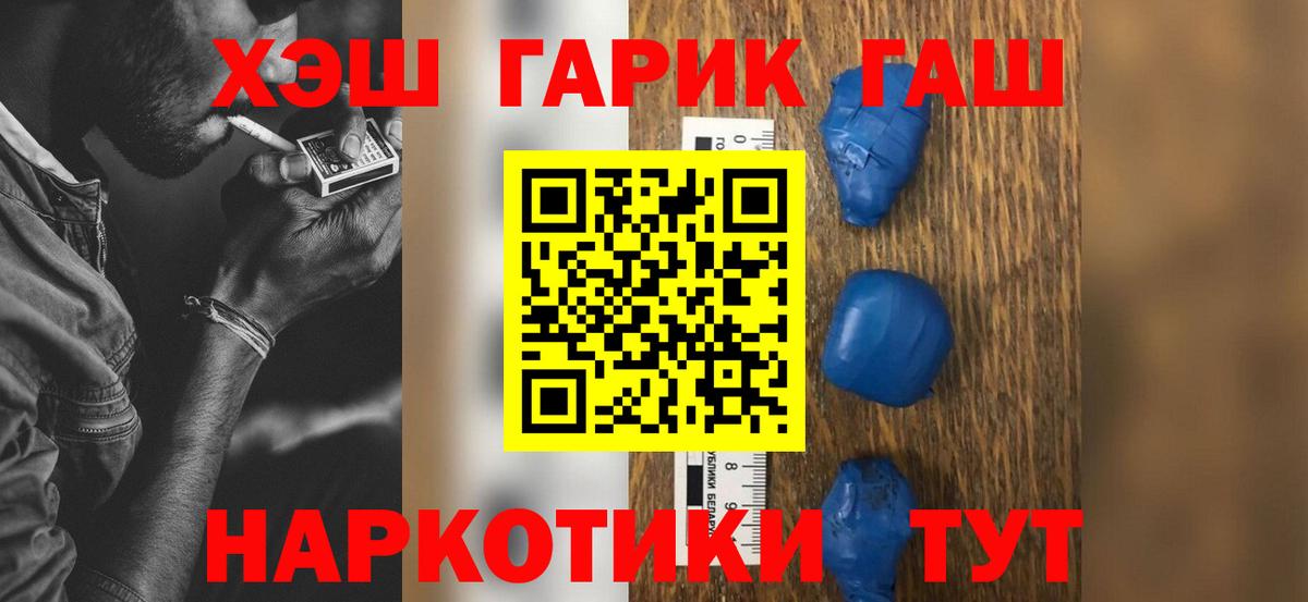 Гашиш AMNESIA HAZE  Вход с VPN  закладка  Серов 