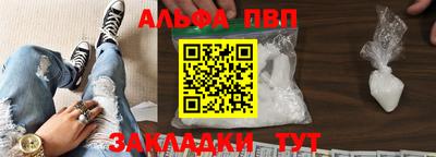 прущие грибы Лесосибирск