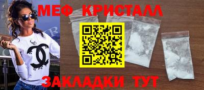 амфетамин Ликино-Дулёво
