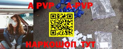 амфетамин Ликино-Дулёво