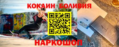 кокс Ливны