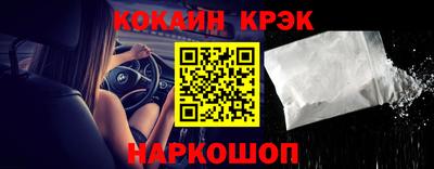 прущие грибы Лесосибирск
