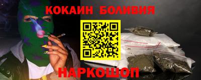 амфетамин Ликино-Дулёво
