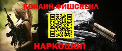 прущие грибы Лесосибирск