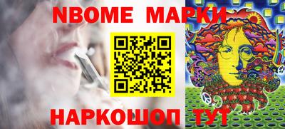 кокс Ливны