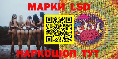 амфетамин Ликино-Дулёво