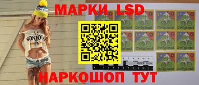 прущие грибы Лесосибирск