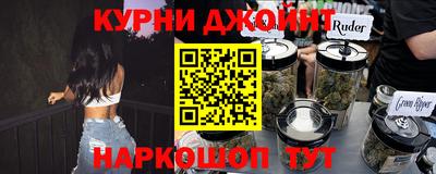 прущие грибы Лесосибирск