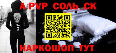 прущие грибы Лесосибирск