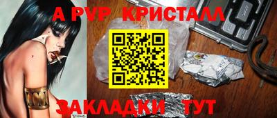 прущие грибы Лесосибирск