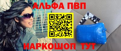 прущие грибы Лесосибирск