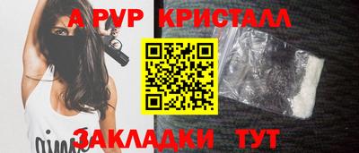 кокс Ливны