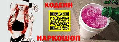 прущие грибы Лесосибирск