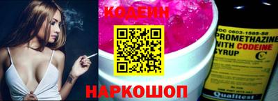 прущие грибы Лесосибирск