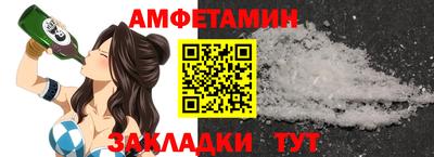кокс Ливны