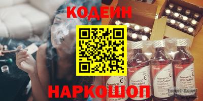 кокс Ливны