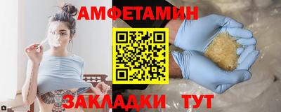 прущие грибы Лесосибирск