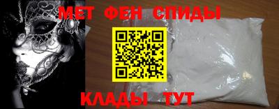 амфетамин Ликино-Дулёво