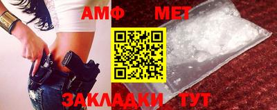 прущие грибы Лесосибирск