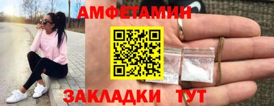 амфетамин Ликино-Дулёво
