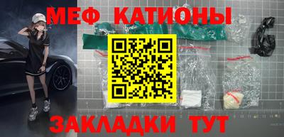 прущие грибы Лесосибирск