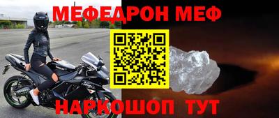 амфетамин Ликино-Дулёво