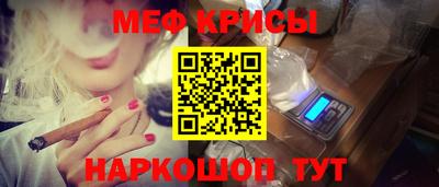 амфетамин Ликино-Дулёво