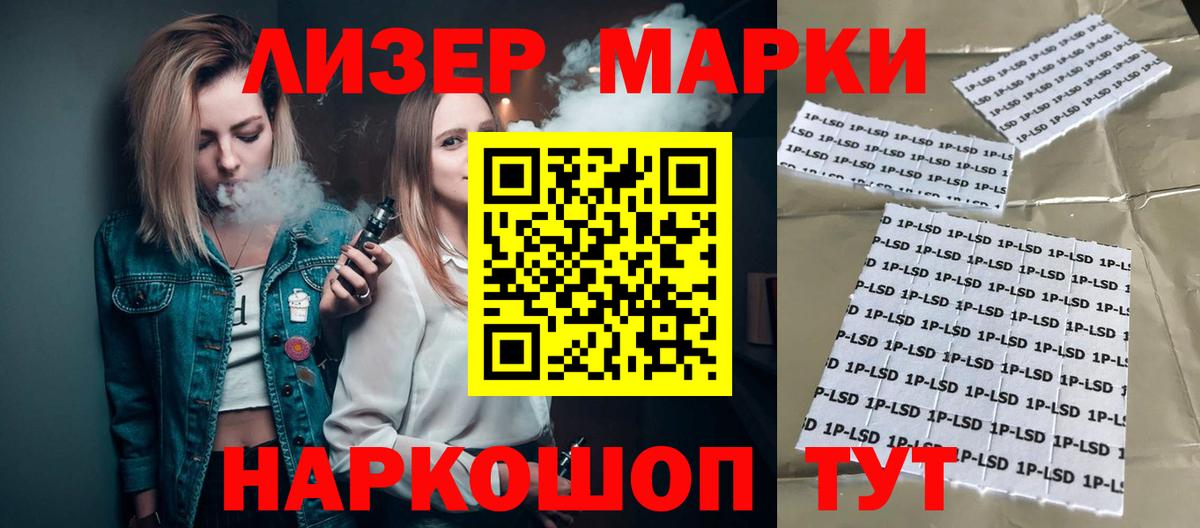 Лсд 25 экстази ecstasy  Вход с VPN  Серов  LSD-25 экстази кислота 