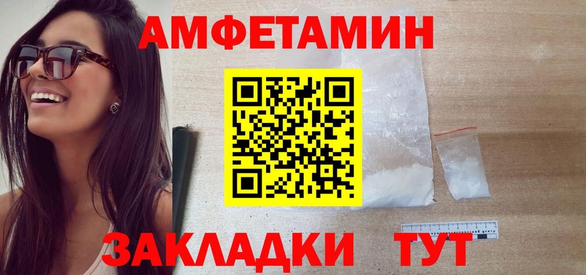 Первитин кристалл Серов