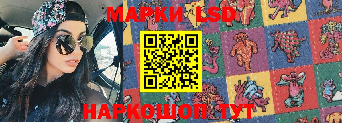 Наркотические марки 1500мкг  Наркотические марки 1500мкг  Серов  Вход с VPN 