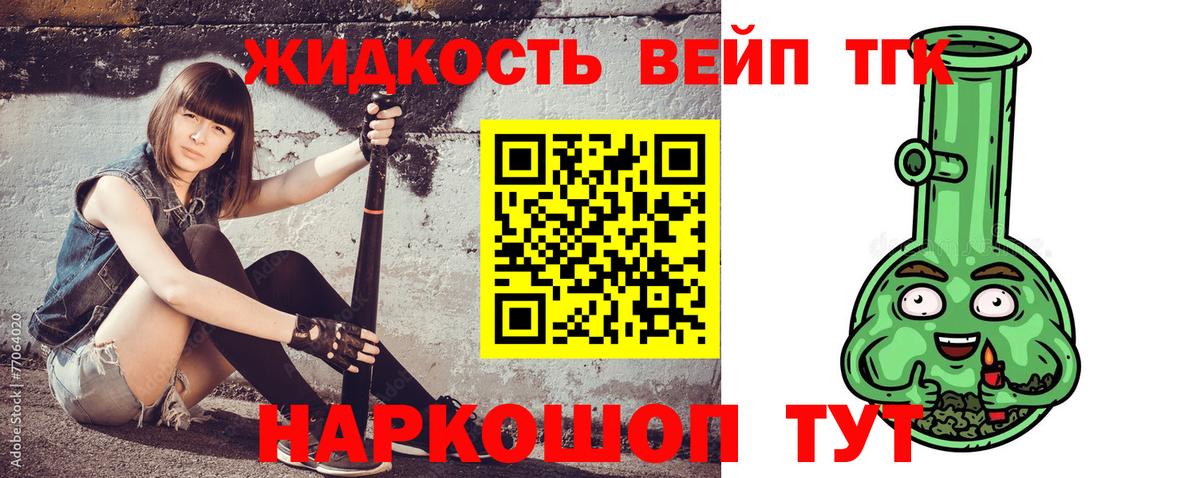 ТГК Wax Серов