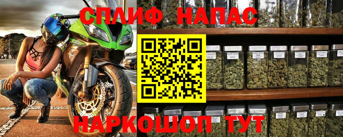 Каннабис White Widow  Вход с VPN  Серов  Канабис AK-47 