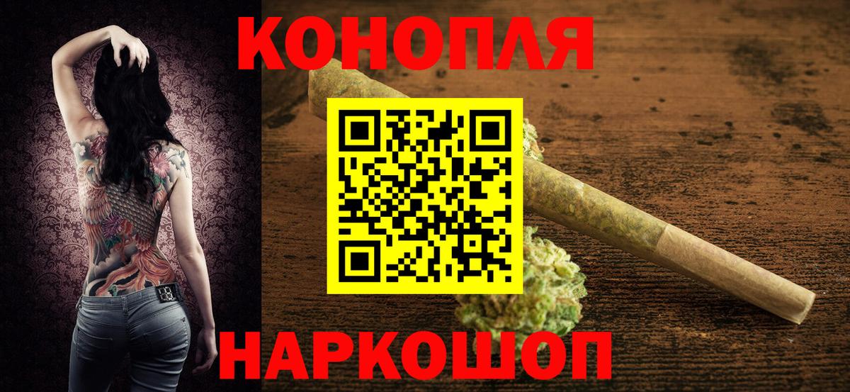 Марихуана семена Серов